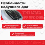 Фото лодки DRAGON 360 LC AIR НДНД